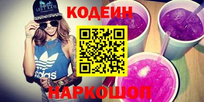 экстази Абакан
