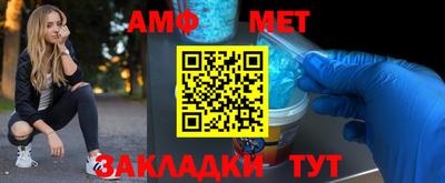 первитин Кинель