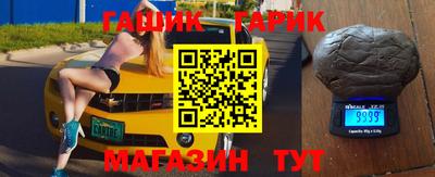 ешки Балаково