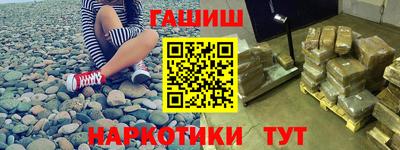 кокаин перу Бийск