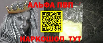 кокаин перу Бийск