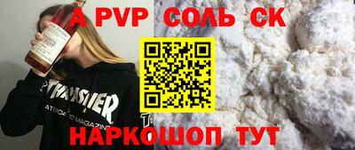 индика Кингисепп