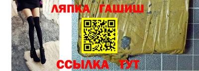 дмт Балахна