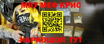 первитин Кинель