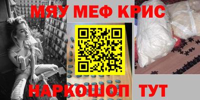 первитин Кинель