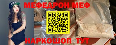 ешки Балаково