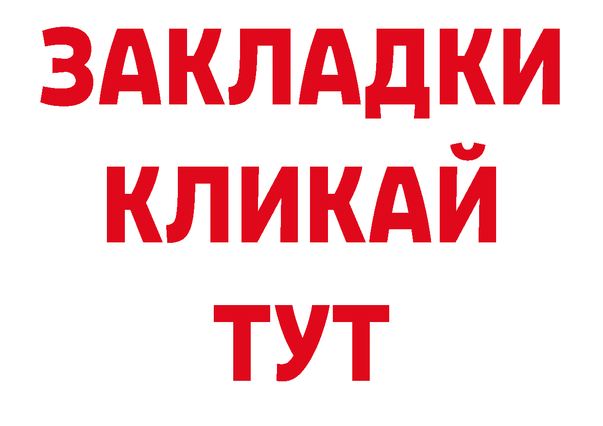 Канабис VHQ как зайти дарк нет блэк спрут Шарыпово