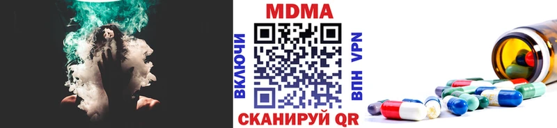 МДМА молли  Шарыпово 
