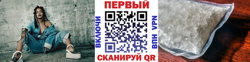 гидра вход  Шарыпово  МЕТАМФЕТАМИН кристалл 
