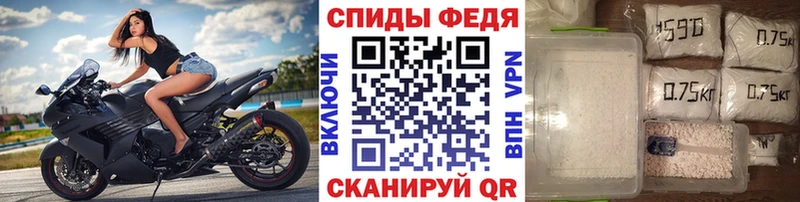 Метамфетамин пудра Шарыпово