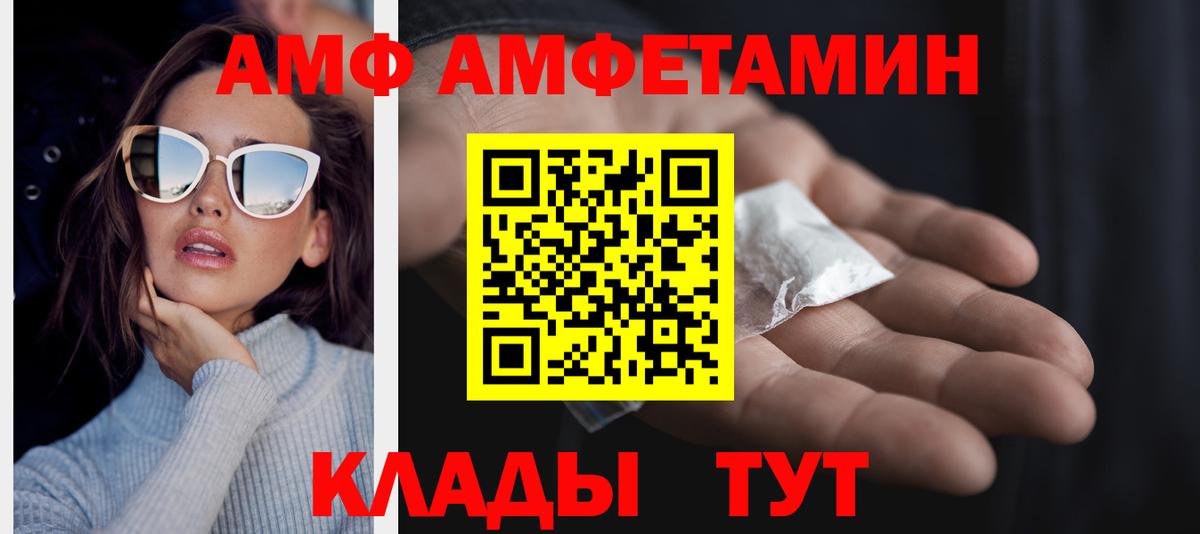 Метамфетамин пудра Шарыпово