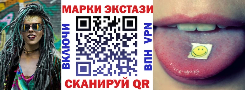 Марки NBOMe 1500мкг  это формула  Шарыпово 