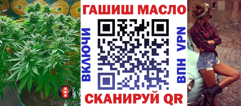 ТГК жижа Шарыпово