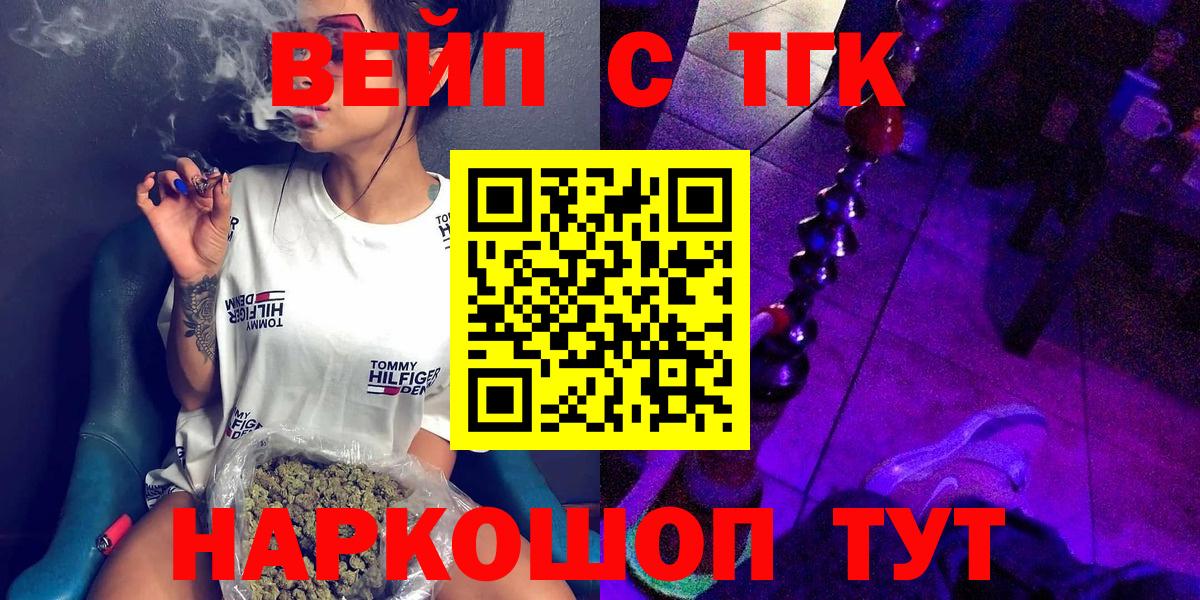  КОКАИН Шарыпово