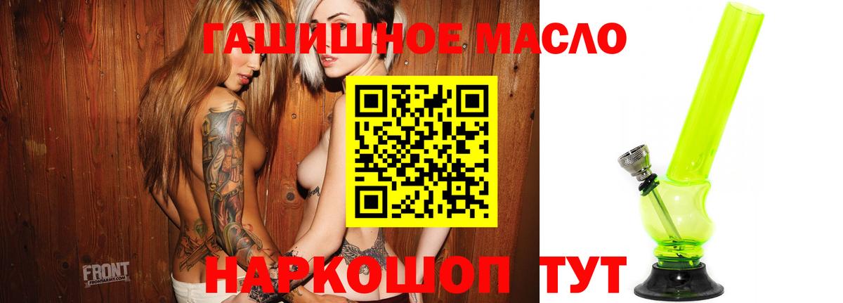 Дистиллят ТГК вейп Шарыпово