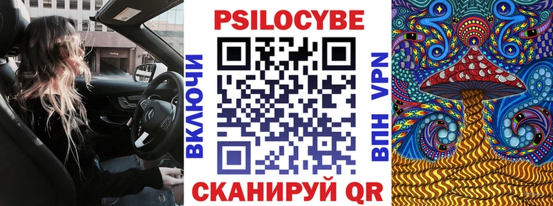 МЕГА рабочий сайт Шарыпово Псилоцибиновые грибы MAGIC MUSHROOMS
