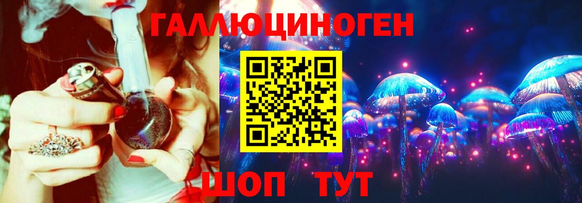 Галлюциногенные грибы мицелий Шарыпово