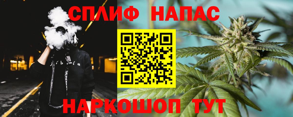 МАРИХУАНА тримм  Бошки марихуана Ganja  Конопля VHQ  Вход с VPN  Шарыпово 
