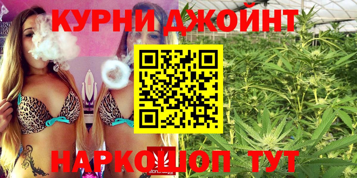 Бошки марихуана план  Шарыпово  Бошки марихуана THC 21%  Канабис планчик 